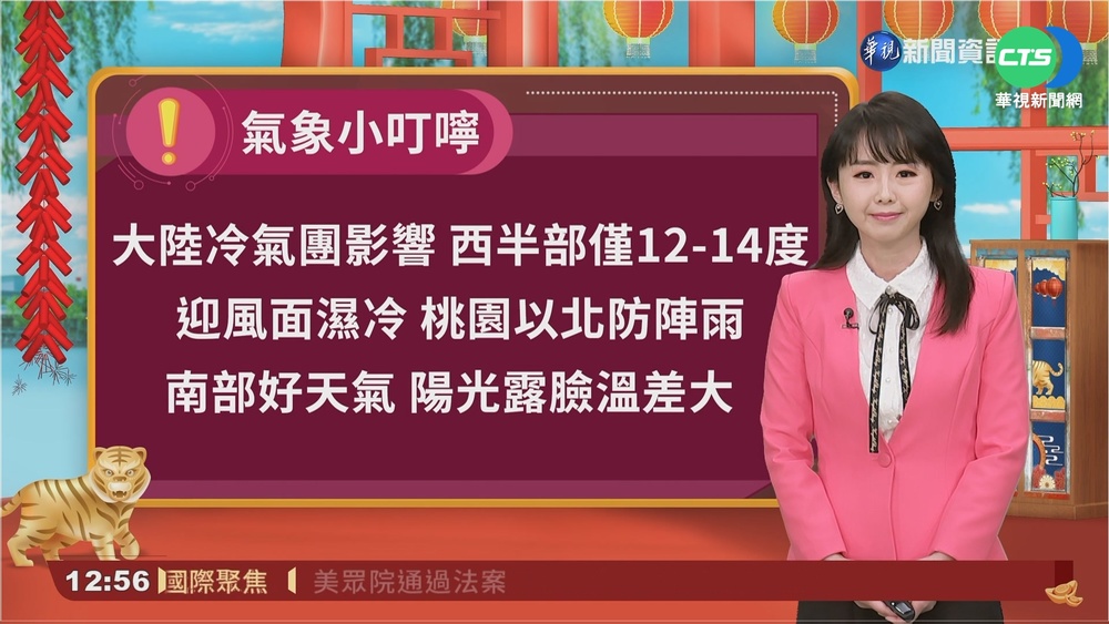 大陸冷氣團影響天氣冷 風強浪大東北部易降雨