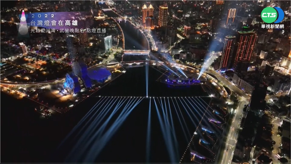 相約搞烏龍! 台灣燈會雙主場民眾霧煞煞