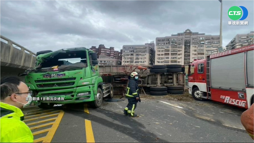 台64過五股段砂石車躺路中 單線封閉