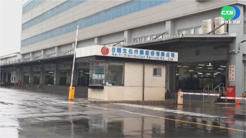 日翊遭爆未通報確診 員工隔離仍營運