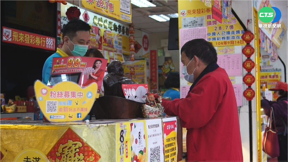 騙翁刮刮樂沒中 彩券店員中飽私囊5千