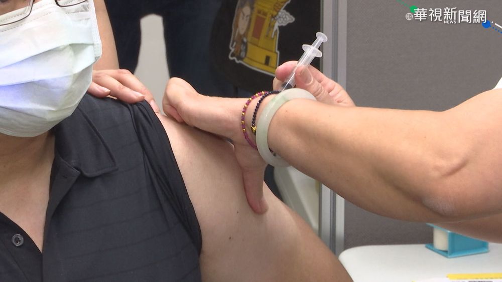 台北市7至11日開放3處高端疫苗現場掛號