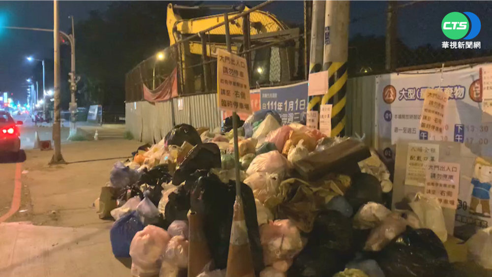 過年垃圾亂丟成山 屏市清潔隊將揪出開罰