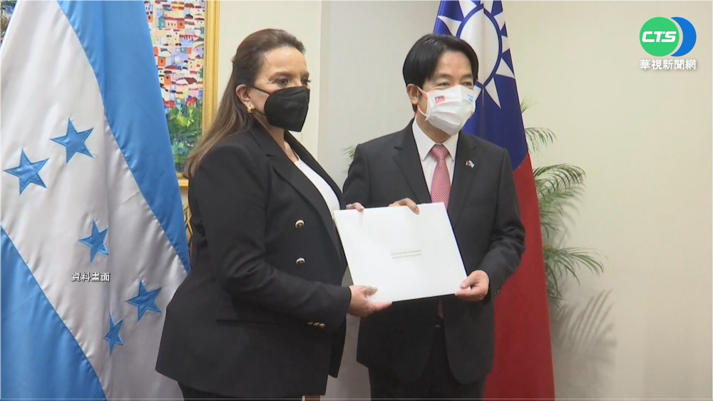 "10天前才會賴清德" 宏都拉斯總統確診