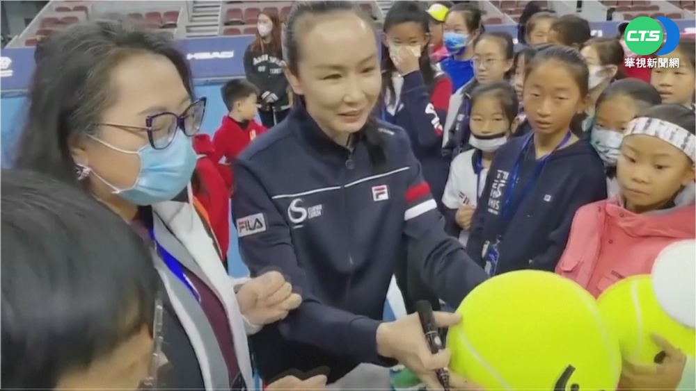 彭帥宣布退休 IOC曝:她將出席冬奧活動