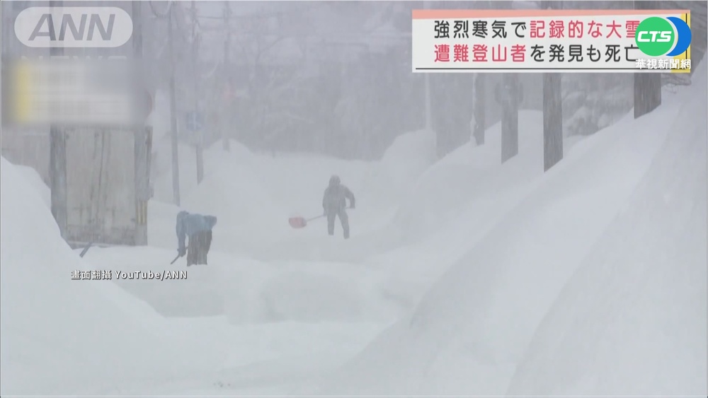 雪炸北海道.日本海沿岸 最深積雪逾3米