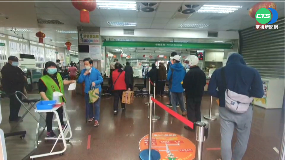 銀行.郵局開工日排長龍 民眾忙存換錢.開戶