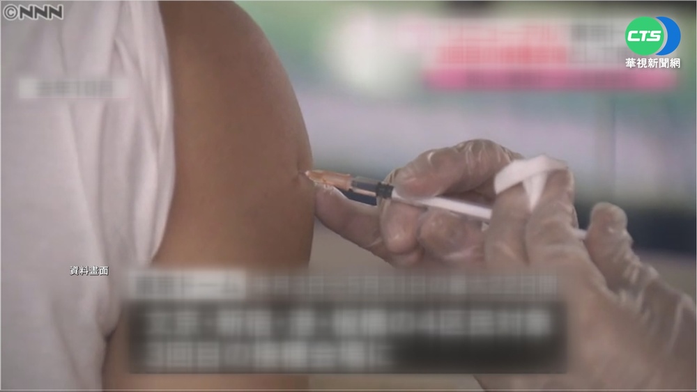 日本單日逼近9萬確診 加大力道催打第3劑