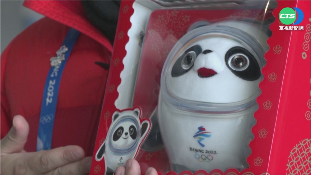冬奧吉祥物"冰墩墩" 周邊商品賣翻天