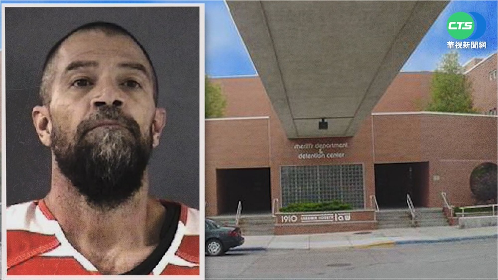 美富豪彭博農莊遭闖 槍手擄走女管家