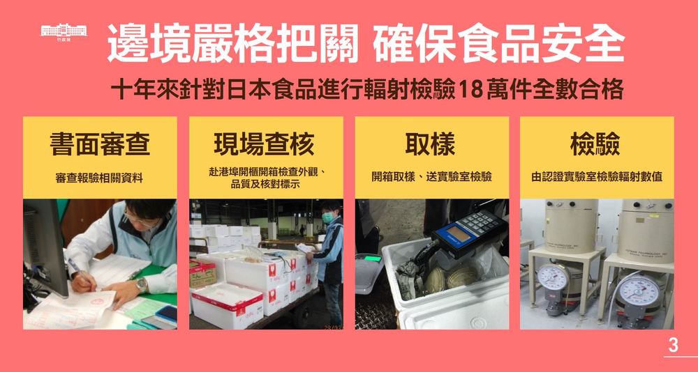 （行政院提供）