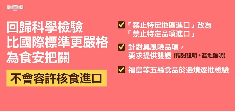 （行政院提供）