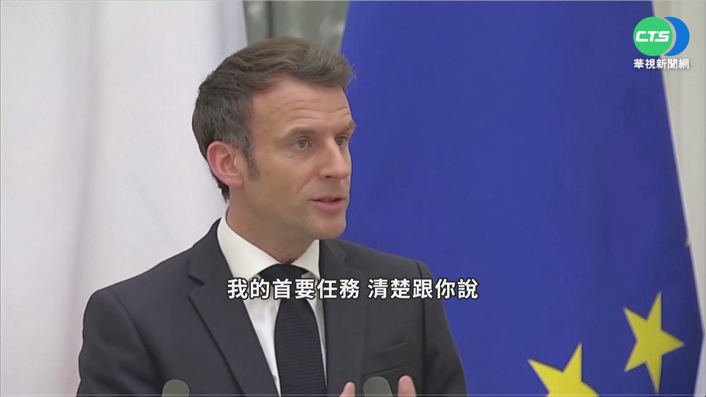 "美德.俄法"雙會談 烏克蘭危機外交戰