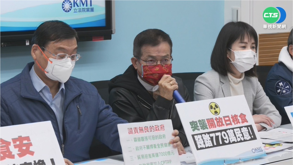 福食將解禁! 藍委怒批拿民眾健康交換