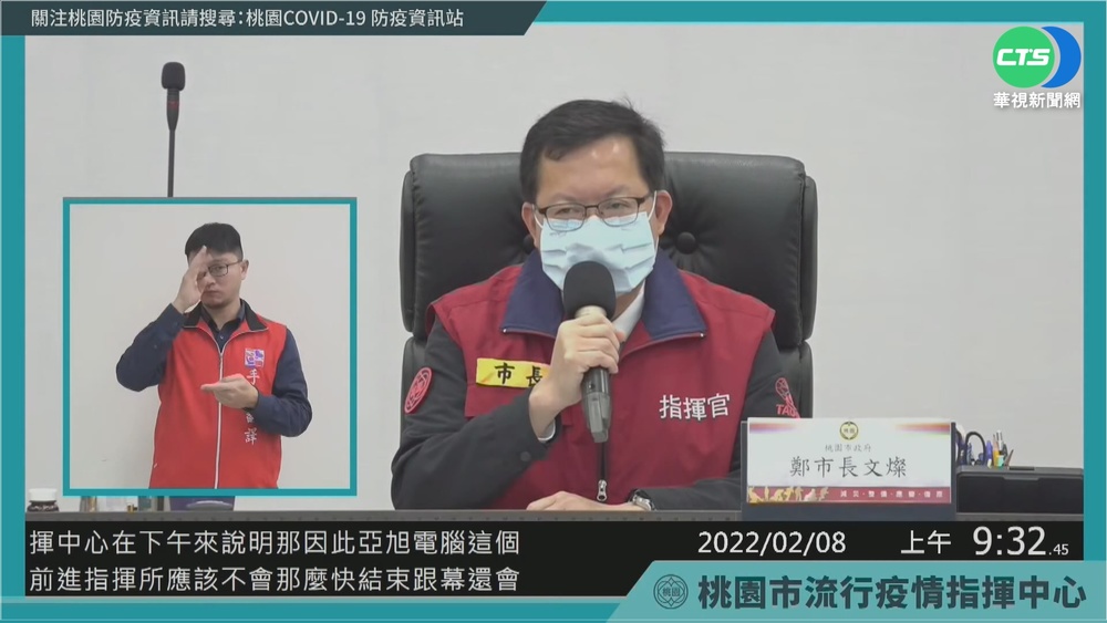 桃園本土+0破功 亞旭.日翊再爆新增確診