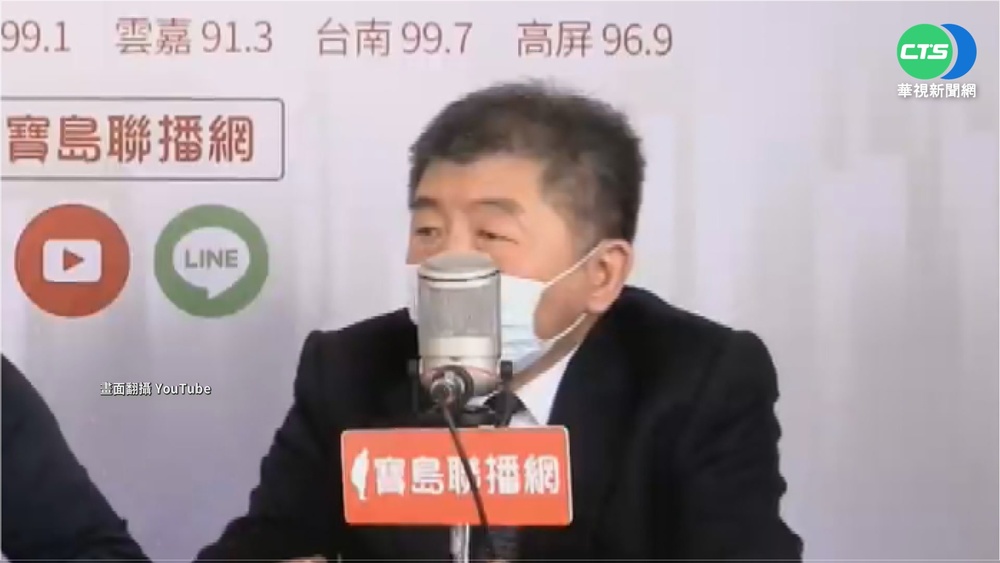 參戰台北市長選舉? 陳時中"不排斥"