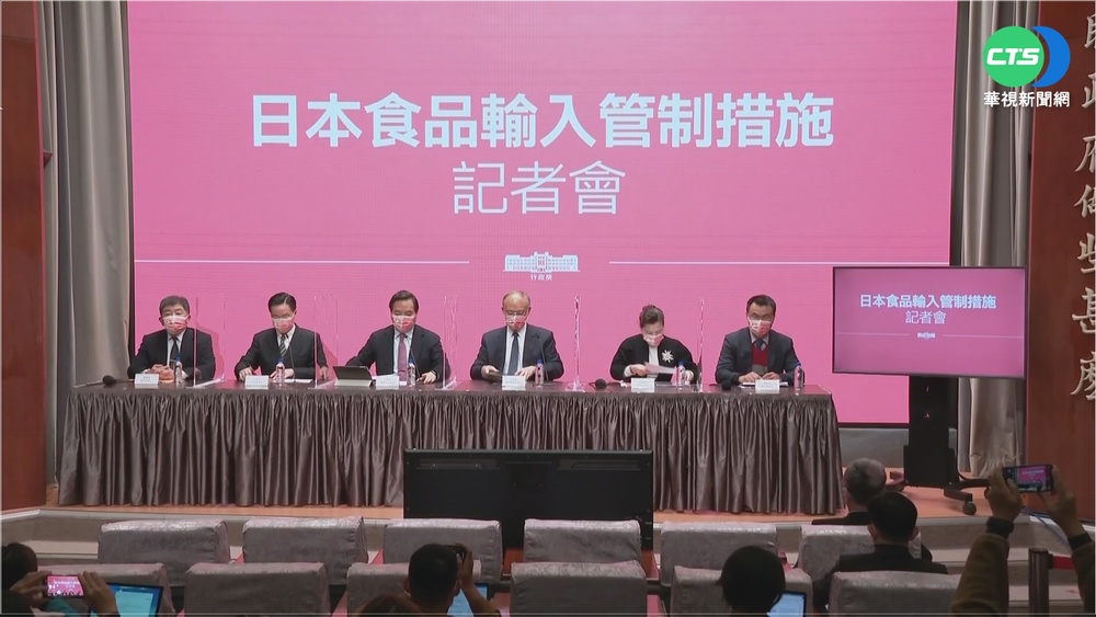 "3原則+3配套" 開放日本福食2/21上路