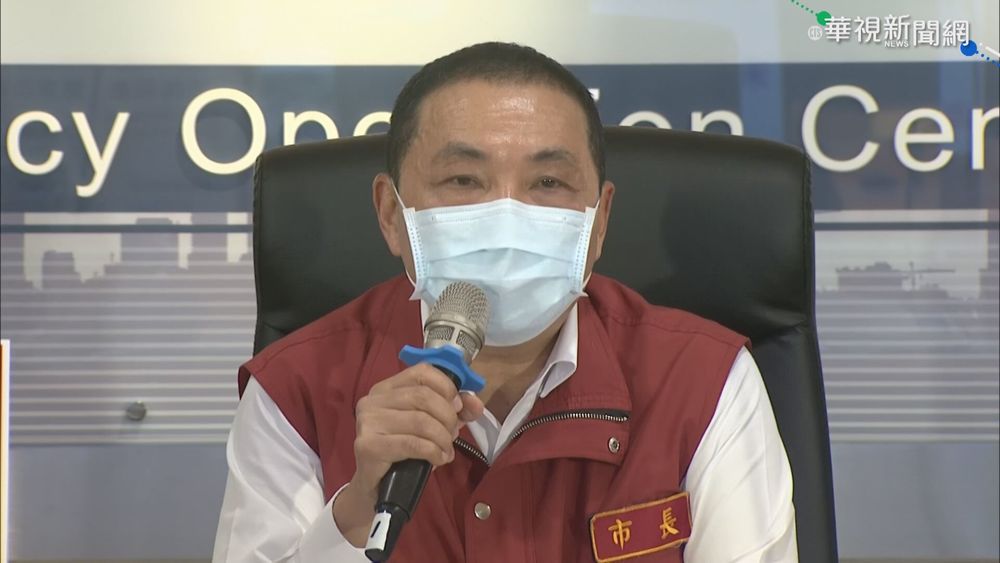 新北板橋1家4口染疫 感染源不明、足跡遍及雙北市