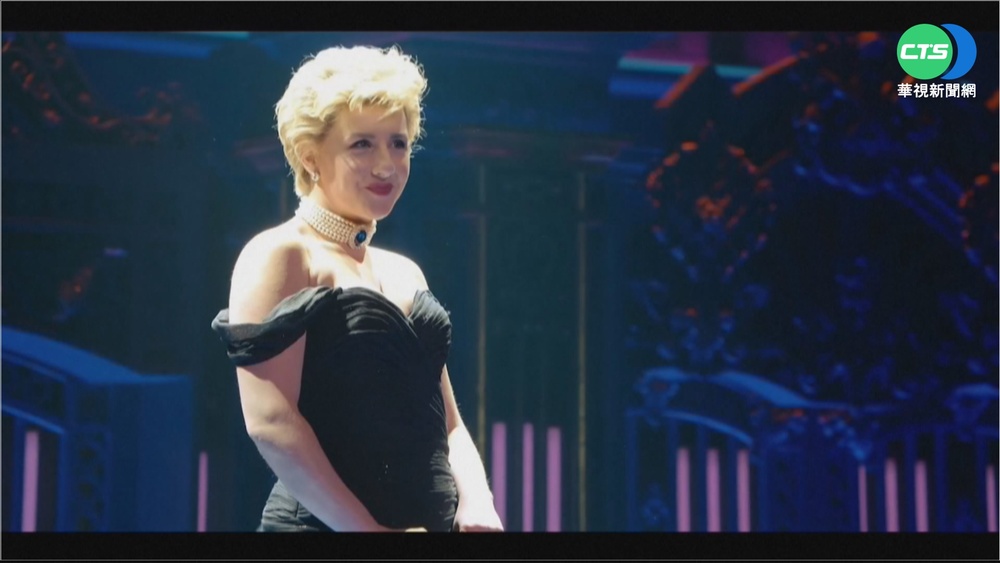 "黛安娜王妃:音樂劇" 囊括9金酸莓提名