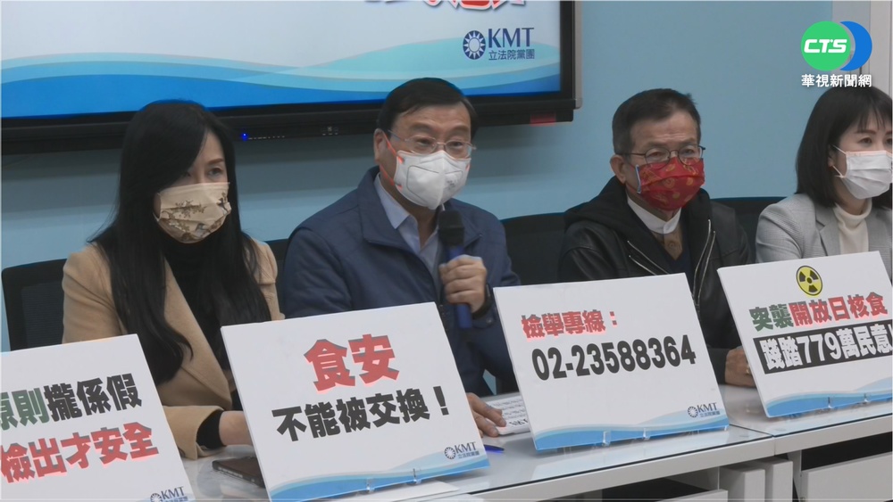 福食解禁了! 藍營嗆抵制蘇揆施政報告