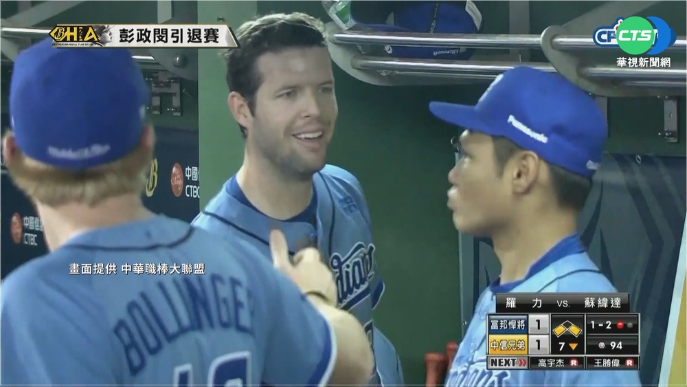 好事多磨! 富邦宣布簽回資深洋將羅力