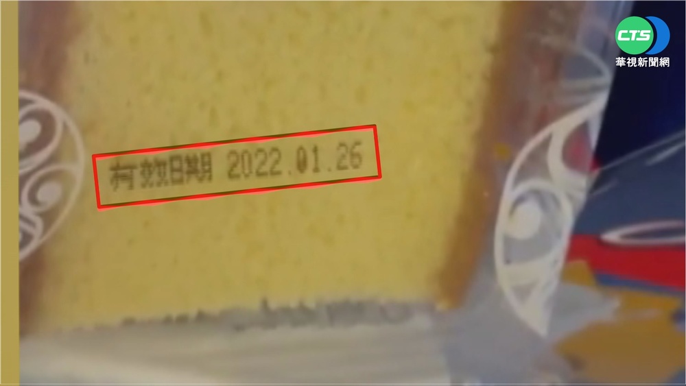 疑給產婦吃過期品? 月子中心竟沒登記