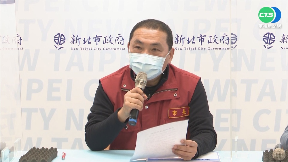 新北爆1家4口染疫! 感染源不明待釐清