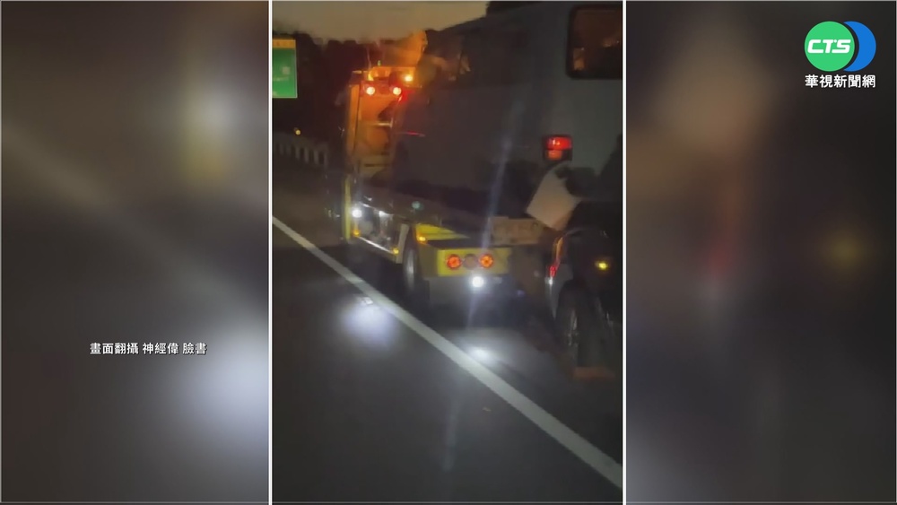 國道拖吊車"路肩卸車" 直擊畫面險象環生