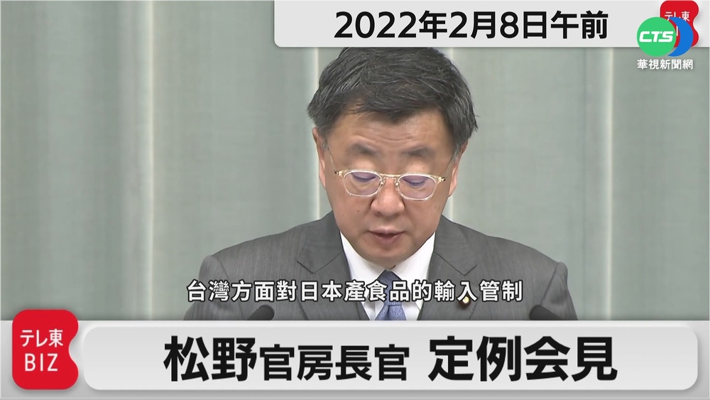 台灣解禁福食 日媒:對加盟CPTPP展誠意