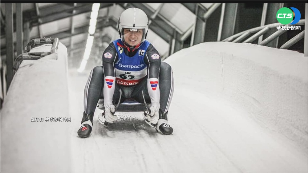 雪橇女將林欣蓉名列31位 無緣晉第4趟決賽