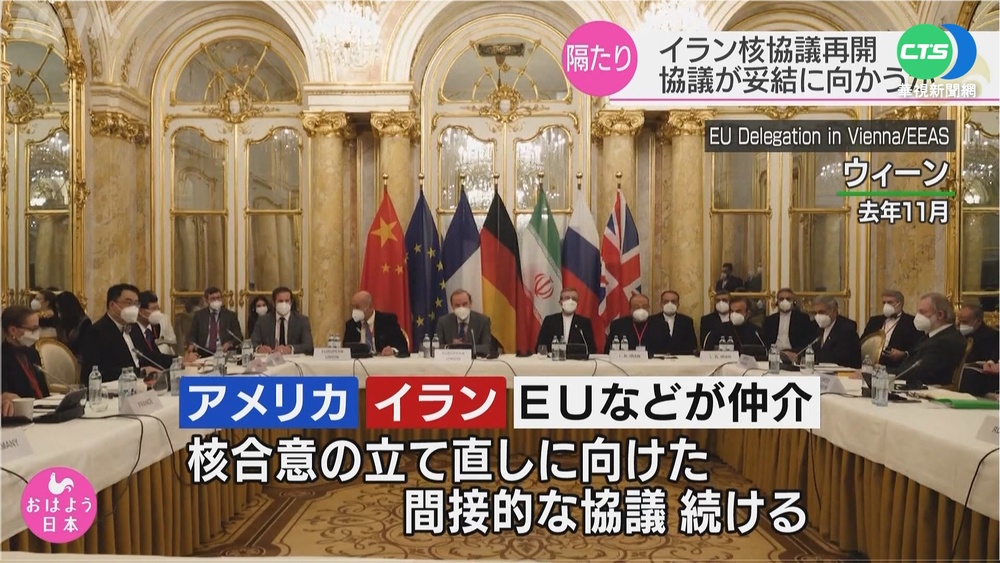 美.伊朗核談判重啟 國際油價跌破90美元