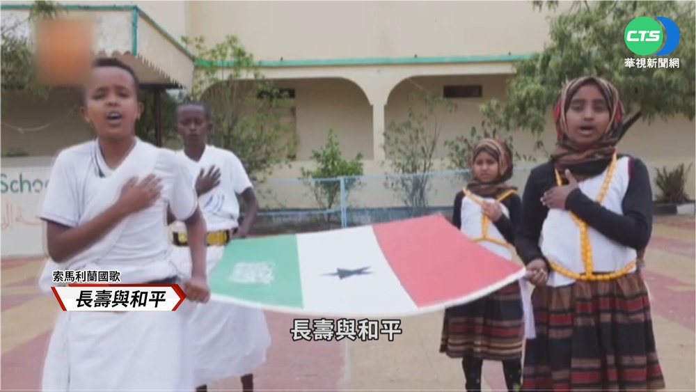 脫離索馬利亞 索馬利蘭1991宣布獨立