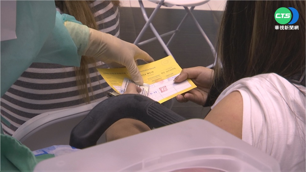 第22期疫苗分流開放預約 2/14開打