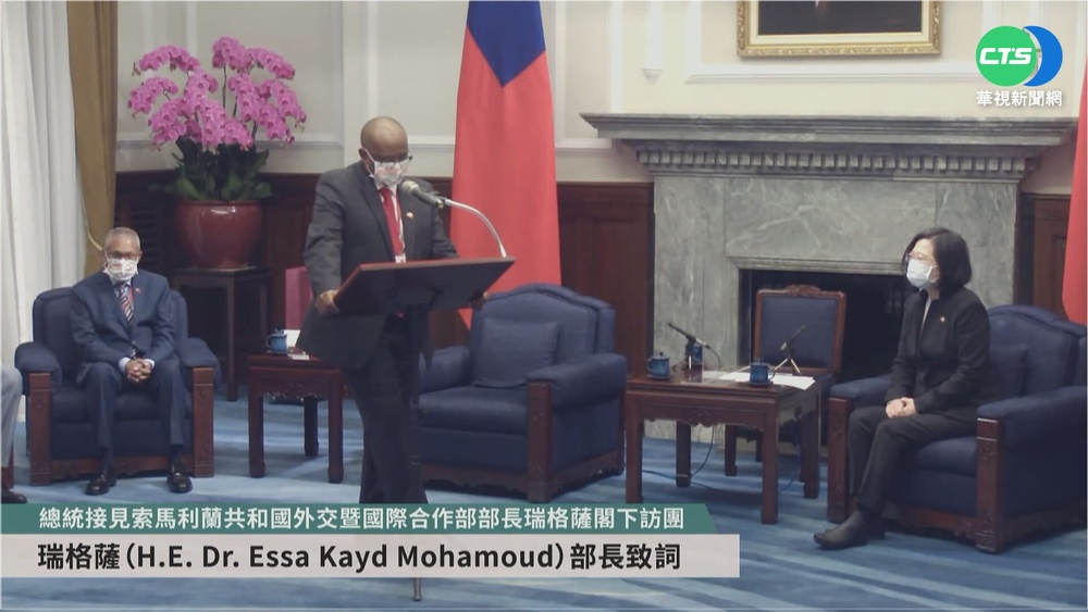 接見索馬利蘭訪團 總統:理念近的夥伴