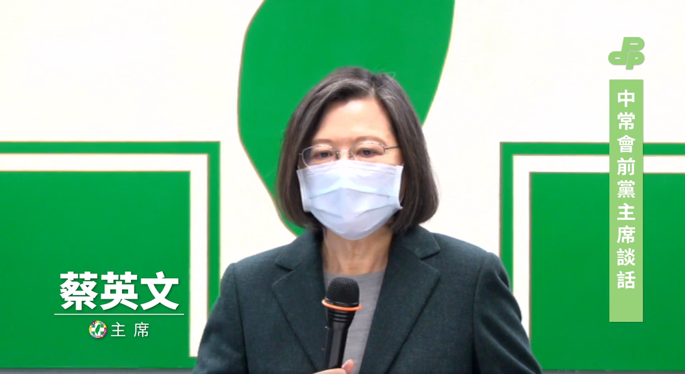 打造防疫「台灣模式」 蔡英文曝新年4目標：持續走向世界