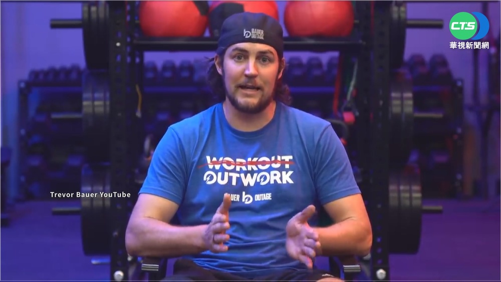 "證據不足" 道奇鮑爾涉性暴力不起訴