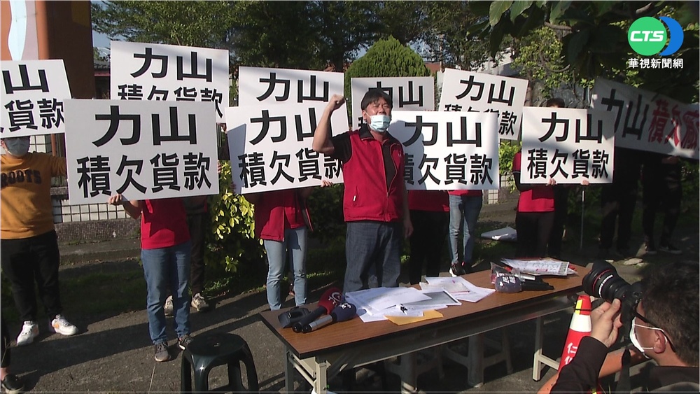 控健身器材大廠欠款 下游廠怒:快倒閉