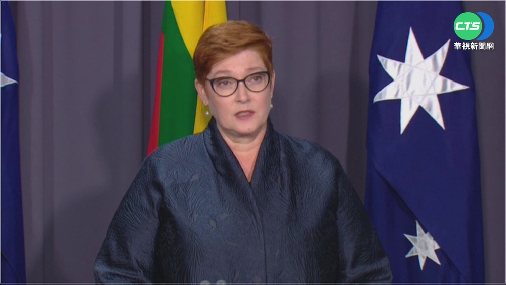 澳洲.立陶宛外長會見 達共識合作抗中