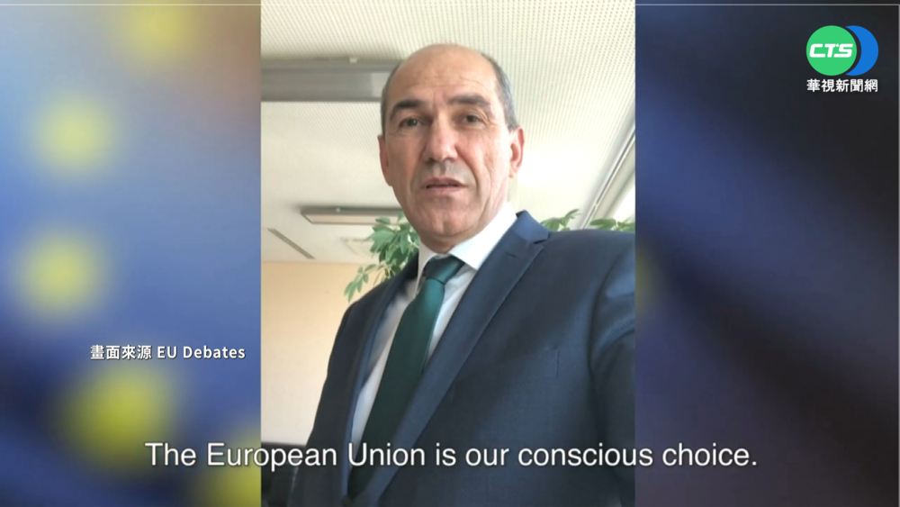 斯洛維尼亞總理楊薩篩陽 2兒也確診