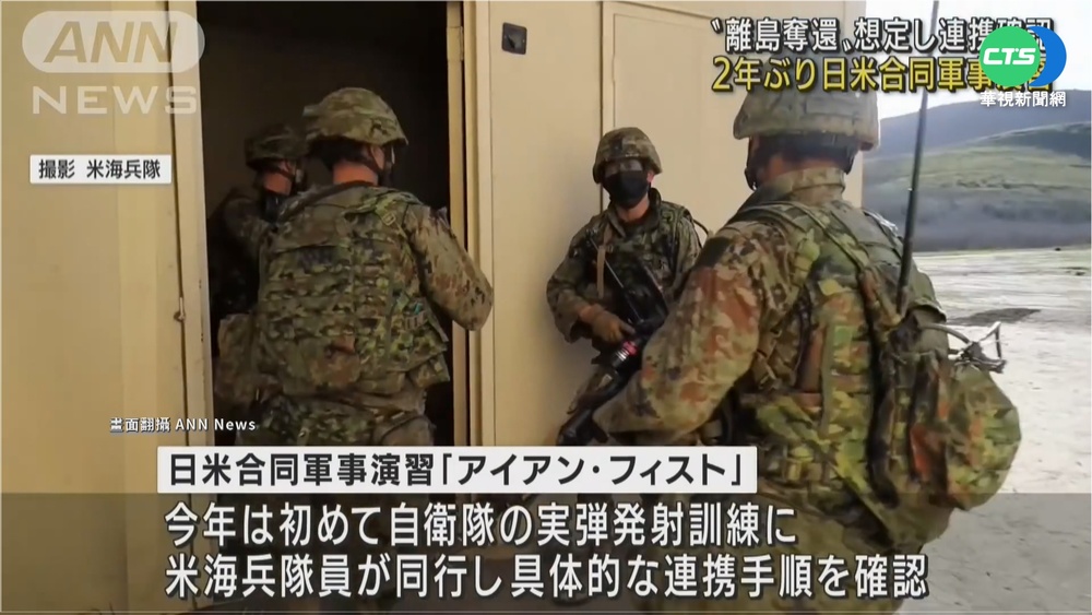 遏止共軍入侵釣魚台 美日演練"奪回離島"