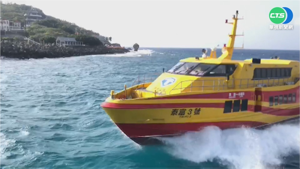 誇張! 東琉線交通船駕駛 邊開船邊嬉鬧