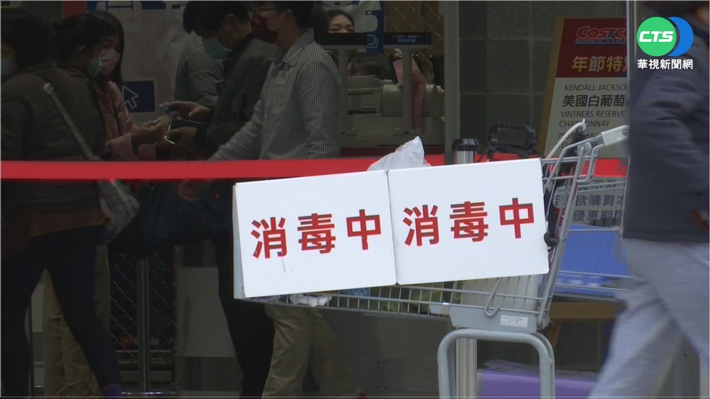 新北移工足跡曝 曾到好市多"急發2063簡訊"