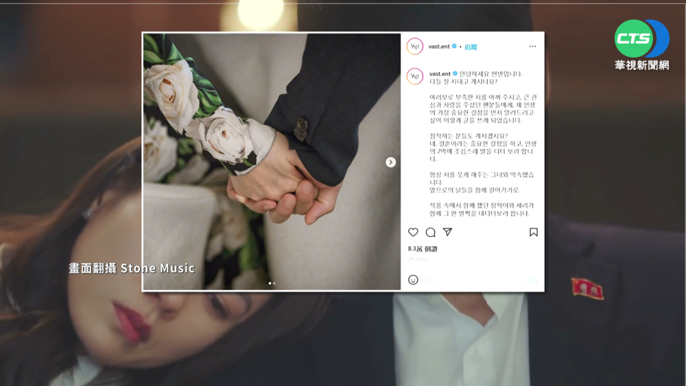 韓女團"T-ARA"芝妍 年底嫁球星男友