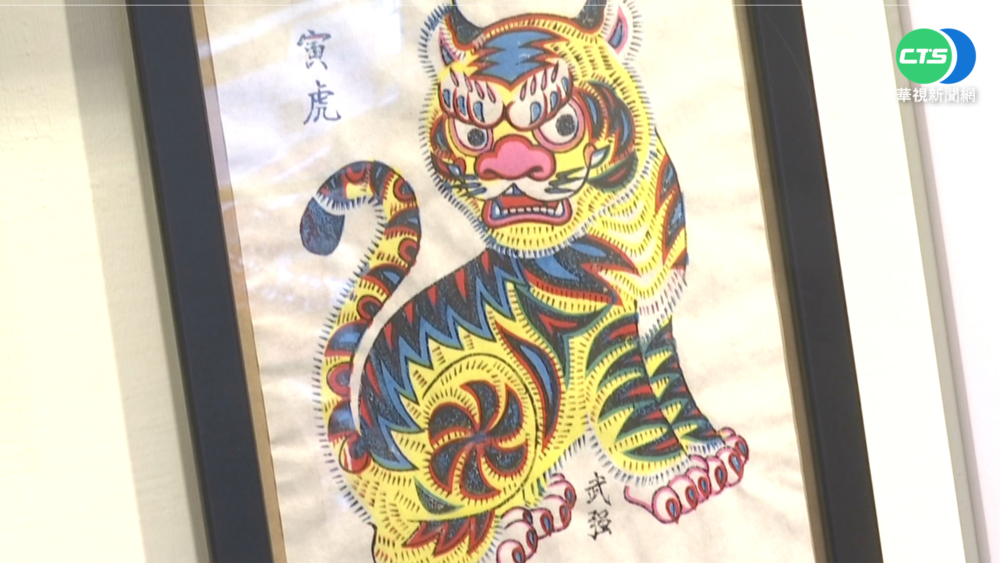 迪化街207博物館 推出虎年虎事特展