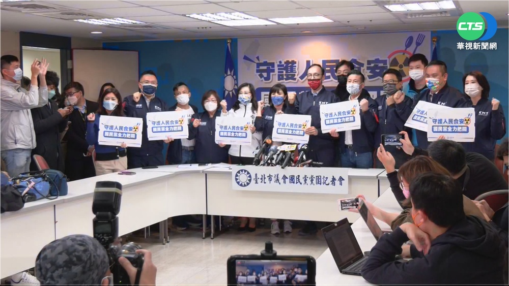 藍營串連22縣市議會 禁止福食進入校園