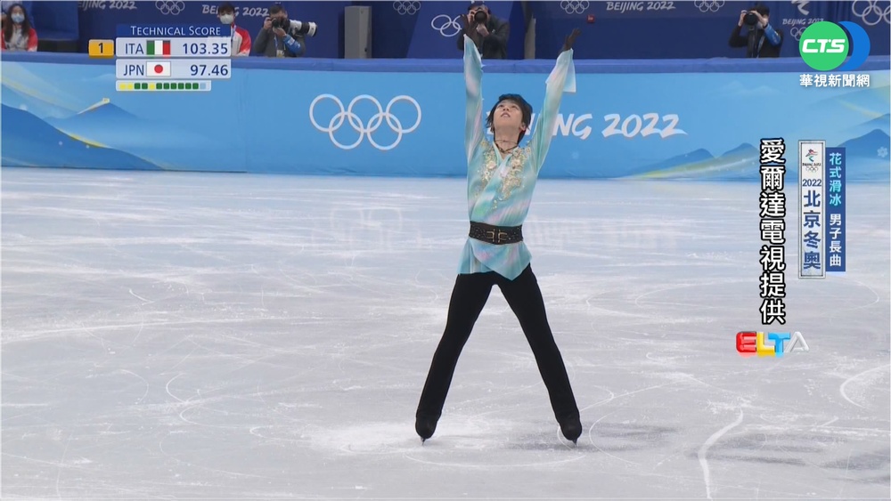 憾無緣3連霸! 羽生結弦"4周半跳"寫下歷史