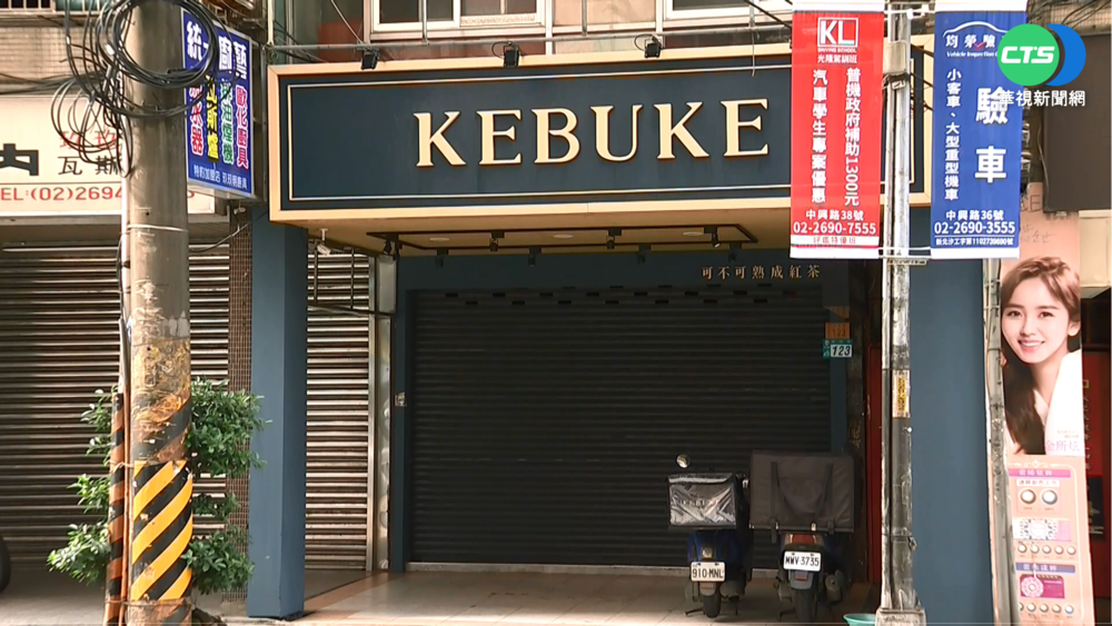 新北手搖飲確診再+1 有南部旅遊史