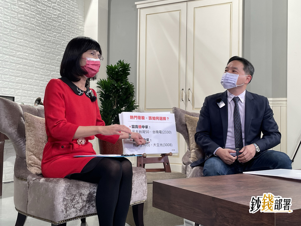 【鈔錢部署】小資族2招存好股拚翻身! 財報魔法師推這2檔富貴穩中求