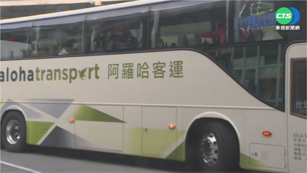 撐不到2個月! 阿羅哈客運2/19起二度停駛