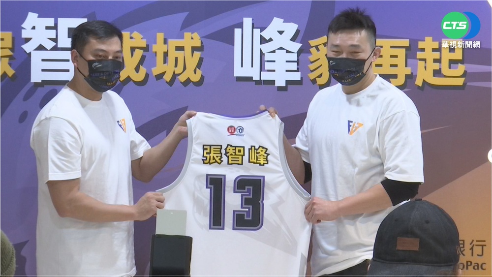 "不是來當花瓶" 41歲張智峰加盟雲豹